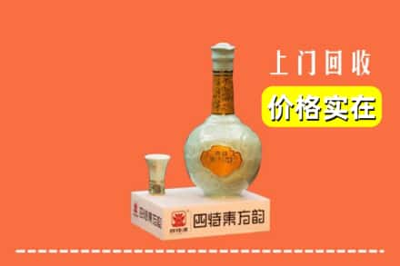 上海市闵行回收四特酒