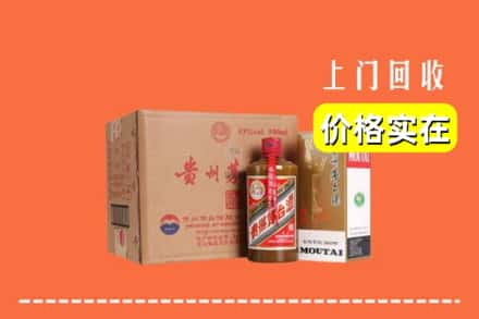 上海市闵行求购高价回收精品茅台酒