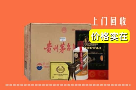 上海市闵行回收陈酿茅台酒